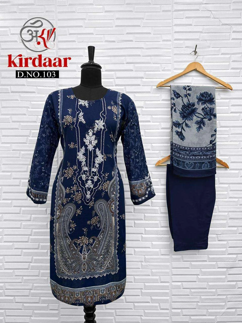Kirdaar Hit Design Collection
