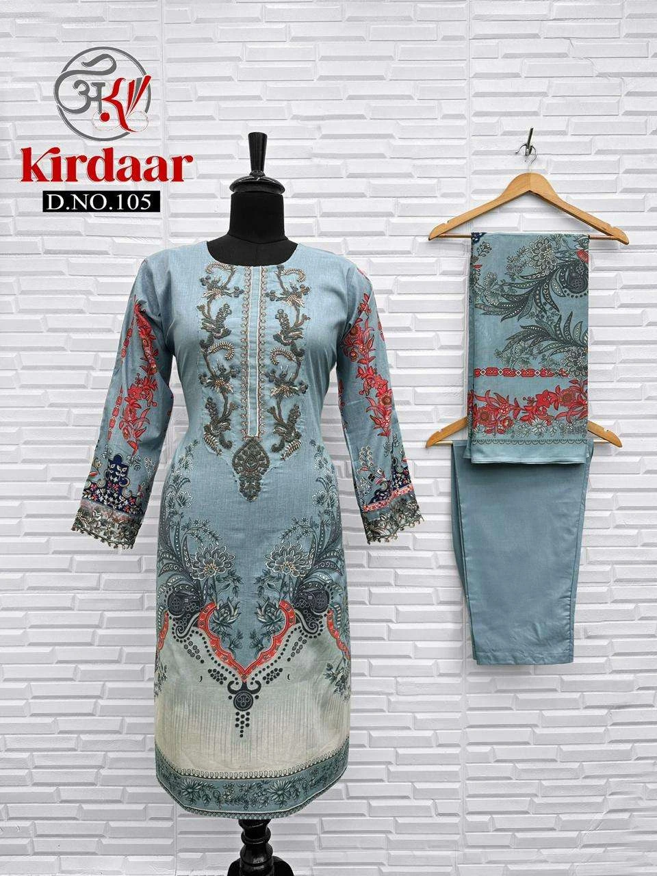 Kirdaar Hit Design Collection