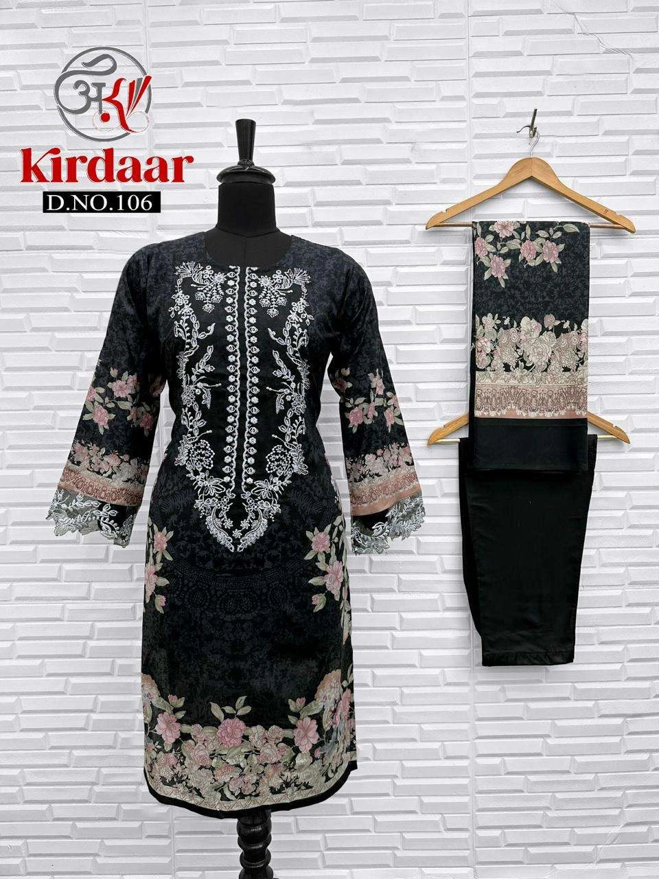 Kirdaar Hit Design Collection