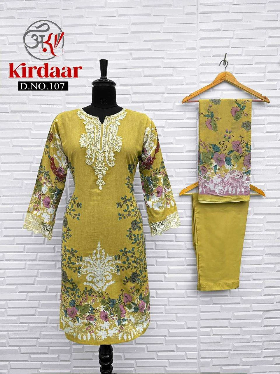 Kirdaar Hit Design Collection