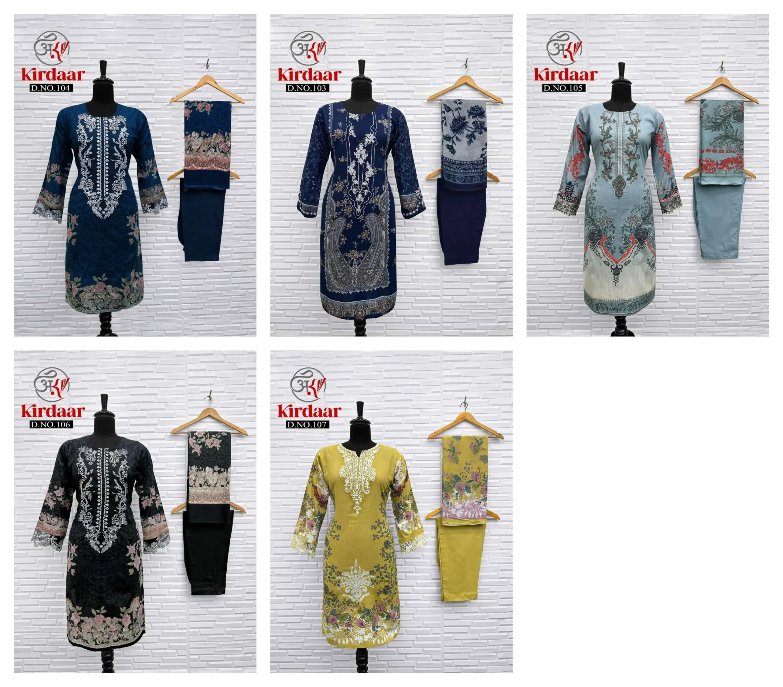 Kirdaar Hit Design Collection