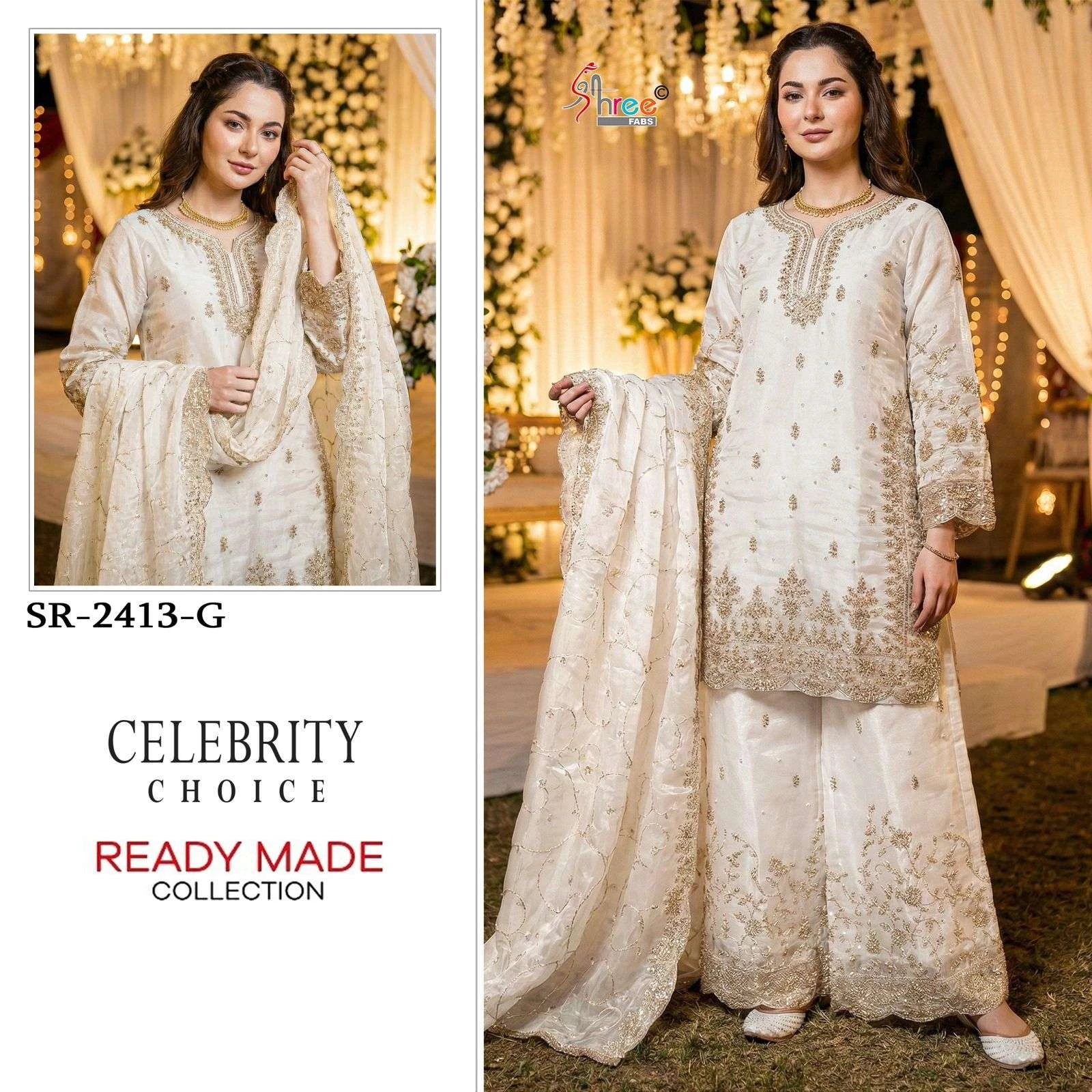 Shree Fab Haniya Amir Special Celebrity Choice Sr 2413