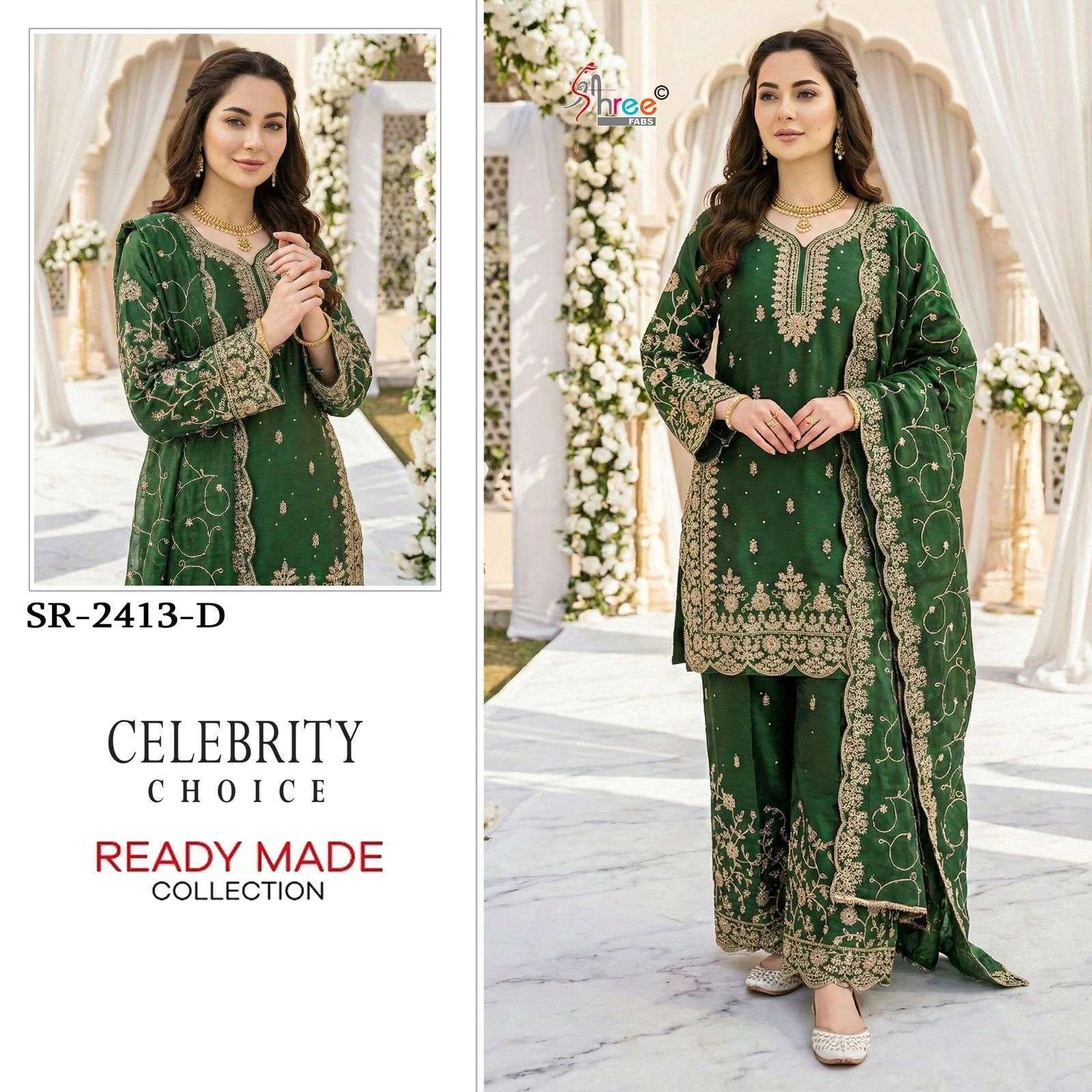 Shree Fab Haniya Amir Special Celebrity Choice Sr 2413