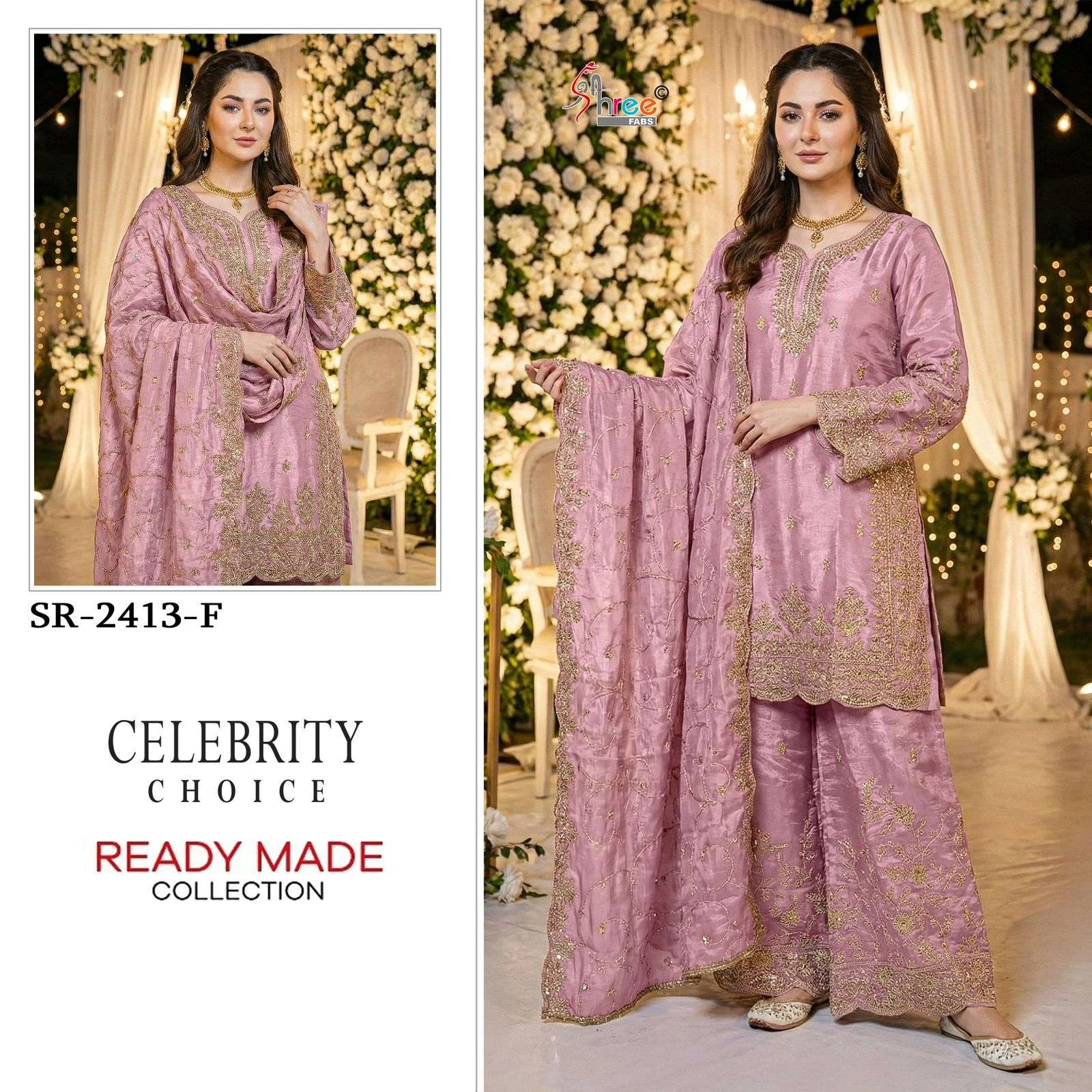 Shree Fab Haniya Amir Special Celebrity Choice Sr 2413