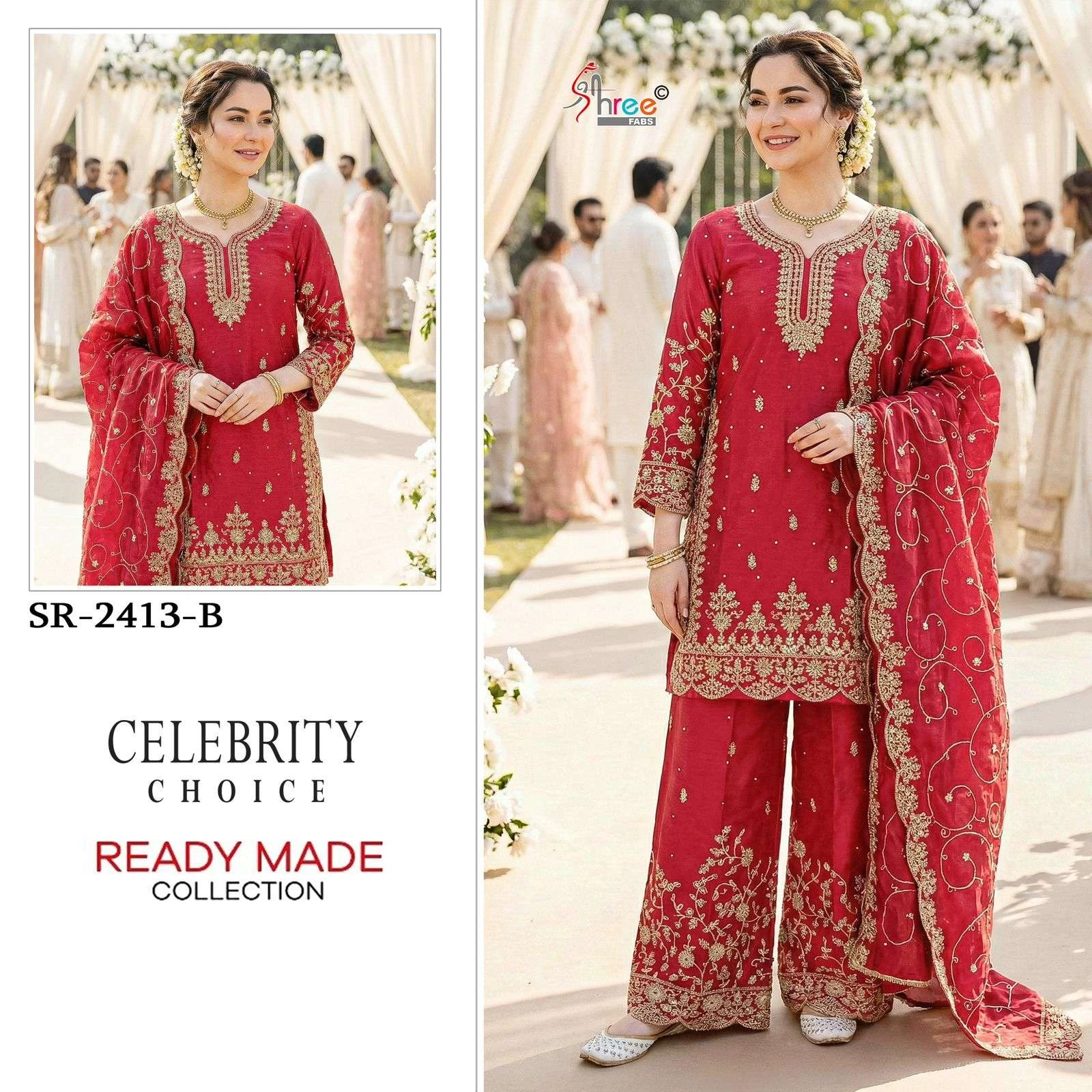 Shree Fab Haniya Amir Special Celebrity Choice Sr 2413