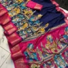 Freehand B D Dola Silk with Jacquard Border Fancy Saree Collection