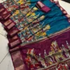 Freehand B D Dola Silk with Jacquard Border Fancy Saree Collection