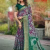 Kashvi Deepam Vol 5 Dola Silk Saree Collection