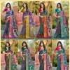 Kashvi Deepam Vol 5 Dola Silk Saree Collection