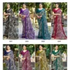 Kashvi Simba Vol 33 Georgette Printed Saree Collection