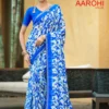 Lt Aarohi Vol 2 Dola Silk with Fancy Lace Worked Saree Collection