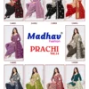 Madhav Prachi Vol 14