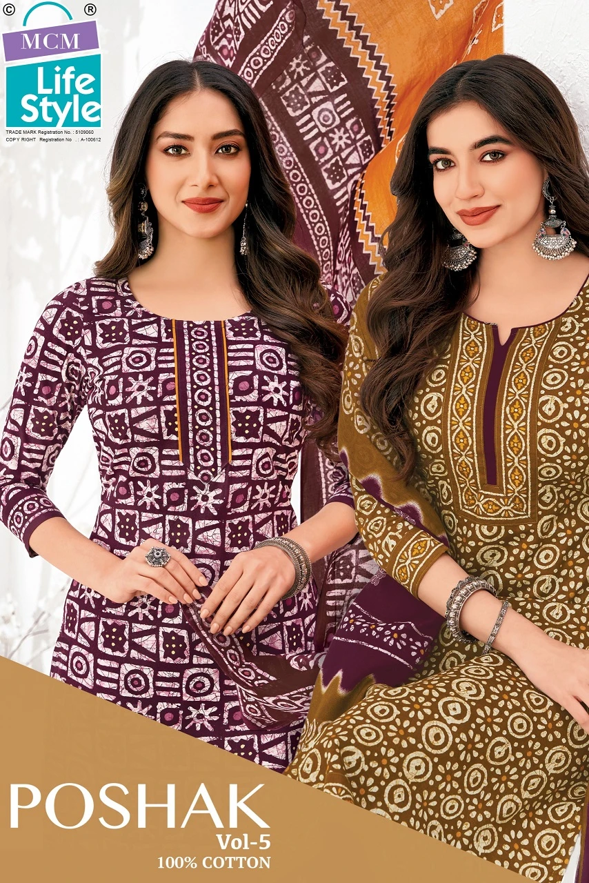 Mcm Poshak Vol 5