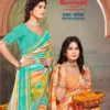 Ramrasiya Shyam Sarovar Fancy Digital Printed Saree Collection