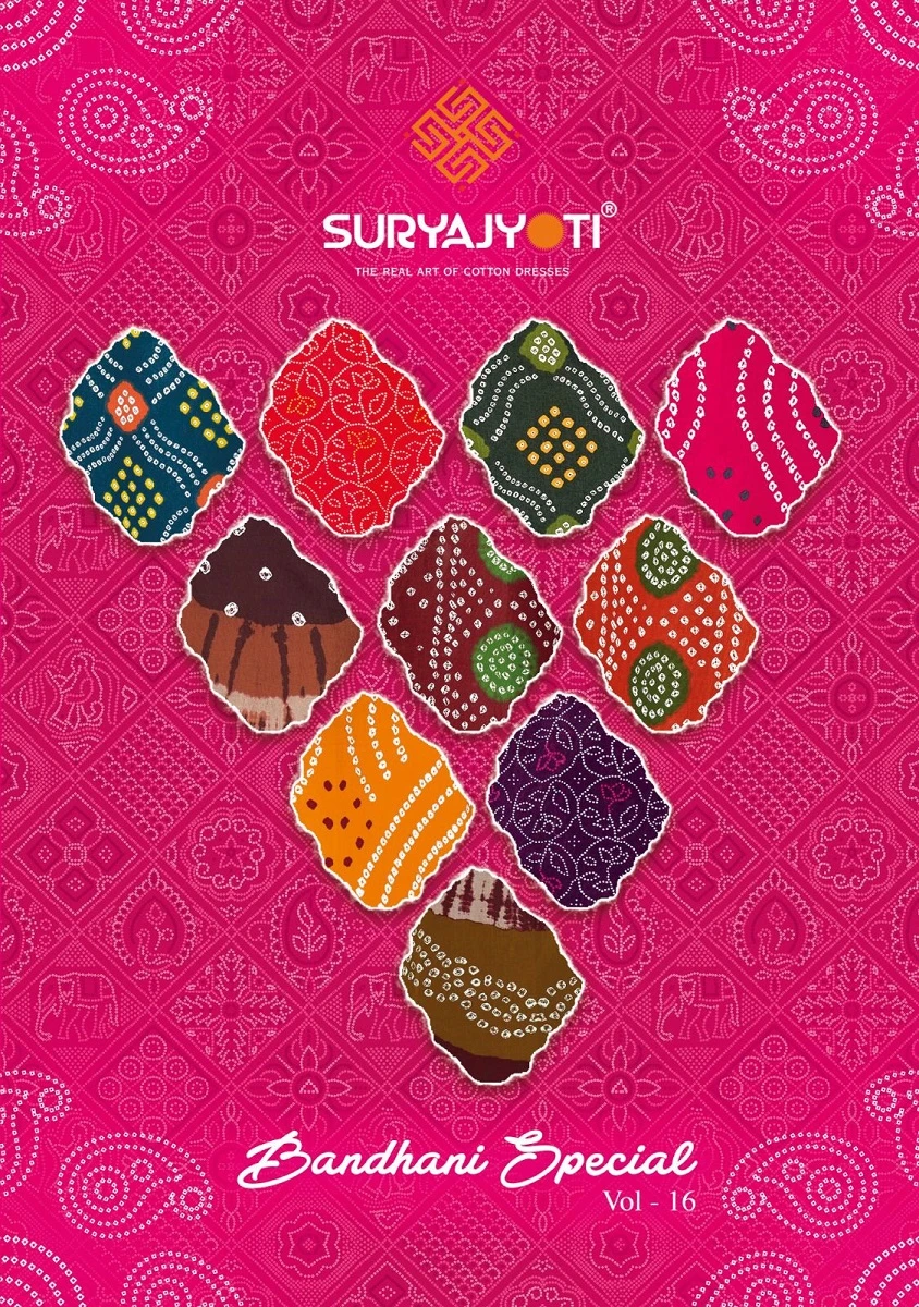 Suryajyoti Bandhani Special Vol 16