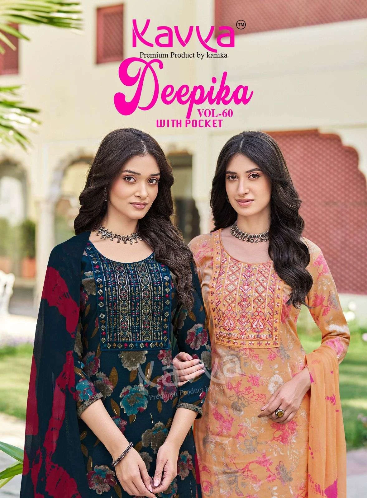 Kavya Deepika Vol 60