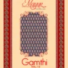 Mayur Gamthi Vol 12