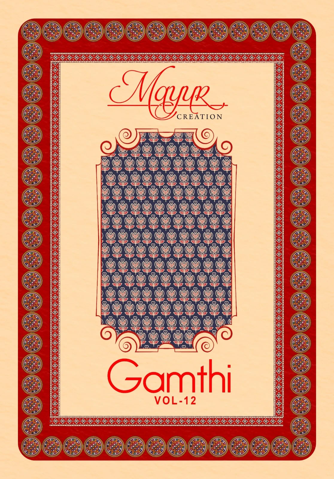 Mayur Gamthi Vol 12