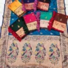 Mb 71 Soft Paithani Silk Rich Zari Weaving Saree Collection